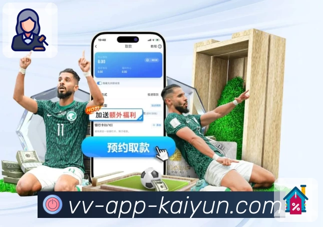 体育平台欢迎图